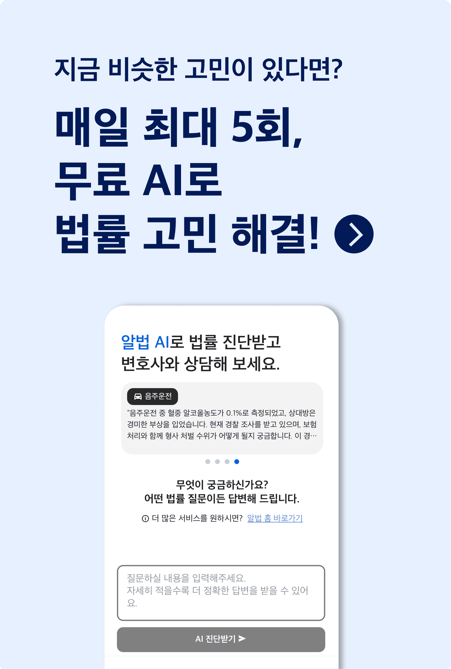 ai_popup5