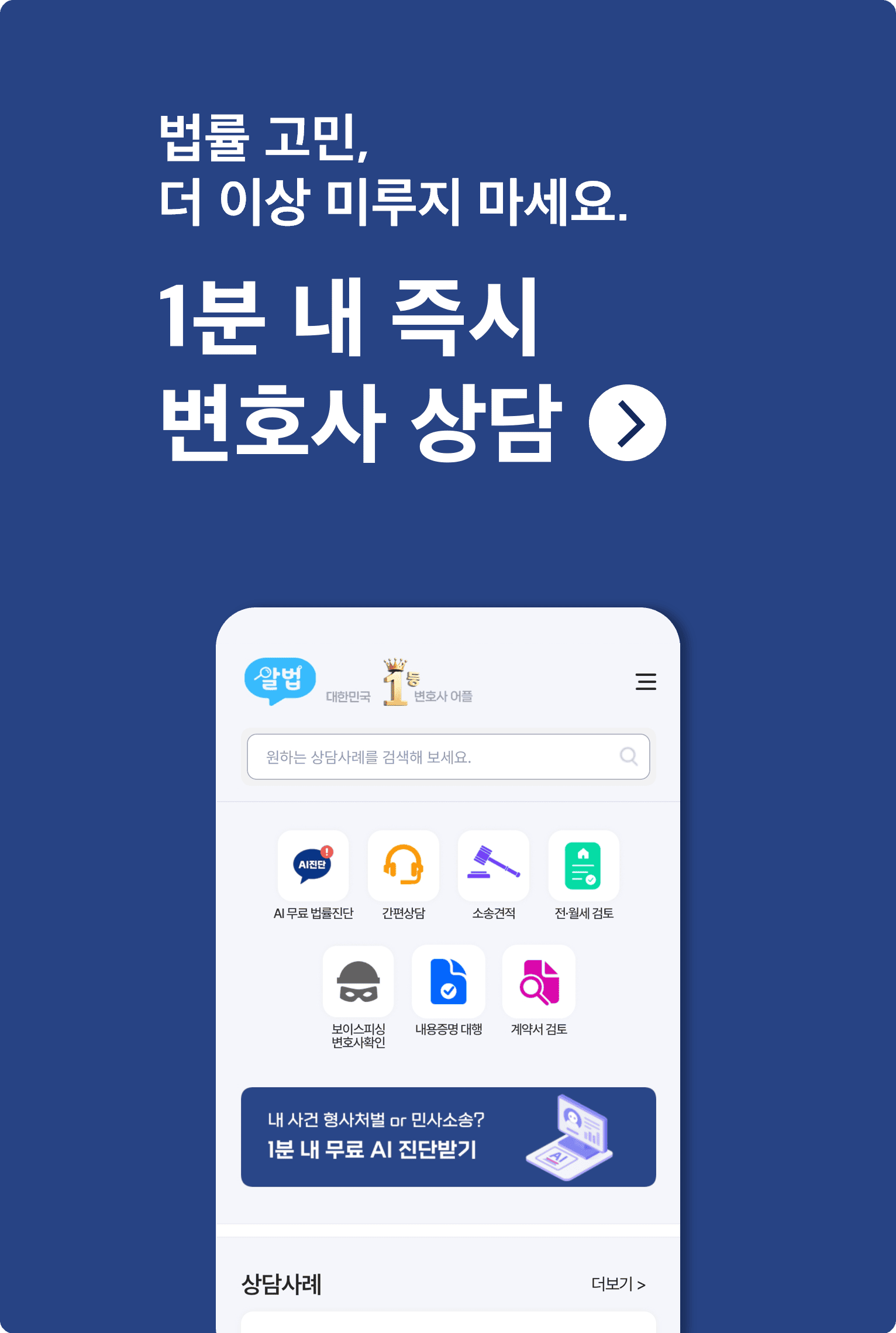 home_popup1