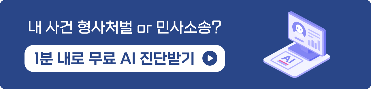 홍보배너