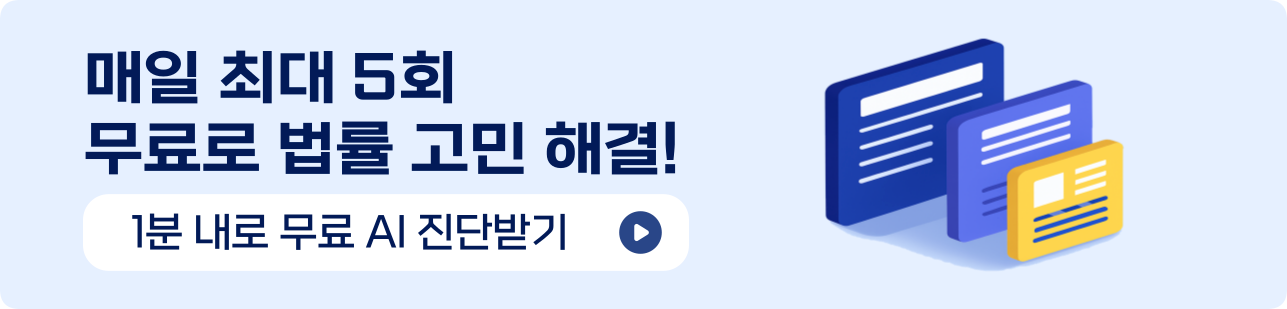 홍보배너