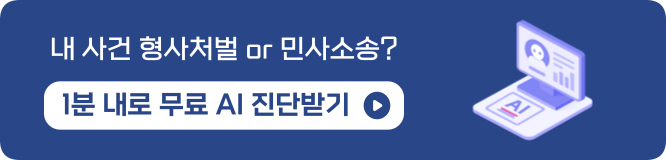 홍보배너