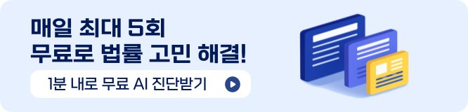 홍보배너